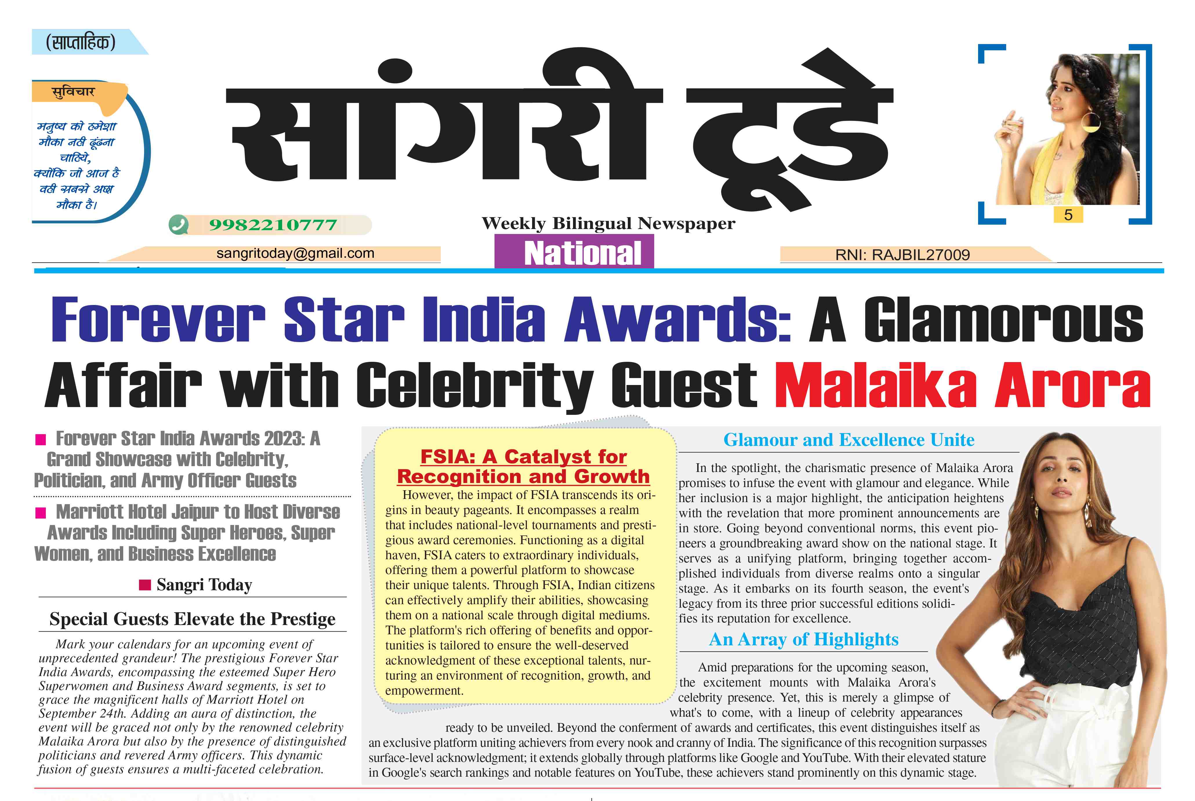 Malaika Arora is coming for Grand Finale